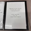 매화 | [충남 홍성] 홍성한정식맛집 매화한정식 솔직후기