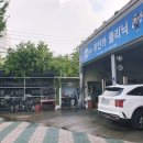 동구카클리닉 이미지