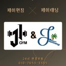 J1 gym(제이원짐) 이미지