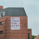 단국대 본태권도 | 안죄송해서대동제해요 📸 2022¸2024 단국대학교 축제 후기 모음 (1열 VIEW 有)