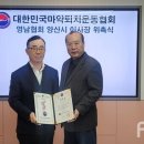(주)거한환경
