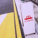 종점온누리약국 이미지