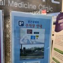 맑은숨내과의원 네이버블로그