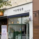 까꿍펫살롱 이미지