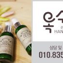 수진화장품 이미지