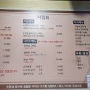 대원숯불구이 - 부여군 남촌로9번길 1-10 | 대원숯불구이