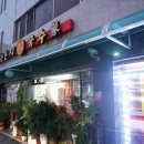 웃는돈지 국수가 이미지