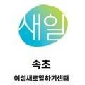 한우리종합컨설팅주 이미지