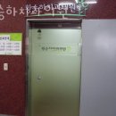 황승하치과의원 | 강동구 고덕동 치과 황승하치과의원 진료시간 접근성 이용후기