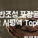강남토건주식회사 네이버블로그