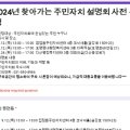 호평평내행정복지센터 4층 이미지