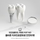 박성진치과 이미지