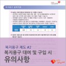 땡큐시니어 건강의료기 이미지