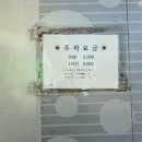 약수당구장 이미지