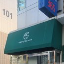 미래아이굿맘스 산후조리원 이미지