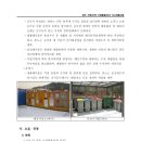 가경홍골3지구