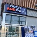 터치앤고 트레이닝 스튜디오 이미지