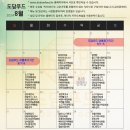 도담반찬 이미지