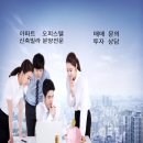 다연공인중개사사무소 이미지