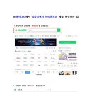 나라이엔지 이미지