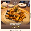 탑스타피시속초교동점 | 속초 교동 맛집 꾸시앙 찐 현지인맛집 완전 만족한 솔직후기