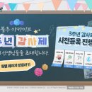 블루 이미지