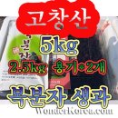 청수유기농장 네이버블로그