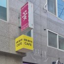 샬롬플라워 네이버블로그