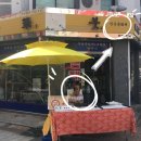 보림필방