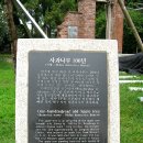 선교사스윗즈주택(宣敎師스윗즈住宅) 이미지