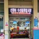 일층상회 이미지