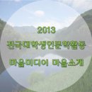 남계3리 이미지