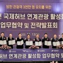 파라다이스관광㈜ 이미지