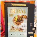 파리바게뜨 양산덕계점 | 양산 덕계 아이스크림 맛집, 배스킨라빈스 양산덕계점 위치 및 파인트 가격