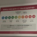 춘천 다이어트 에스코핏 춘천 퇴계점 방문 후기