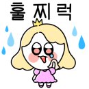 서가장인곱창 - 관악구 난곡로 317 | 서가장인곱창