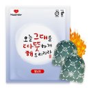 해피데이 쇼핑하우