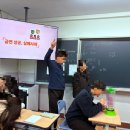 성덕초등학교 | 초등학교 흡연예방교육(체험)