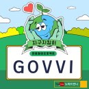 개인화물398 | 고비 GOVVI 자동차 연료절감제 지구지킴이매니아