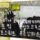 새우정약국 이미지