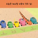 채소밭