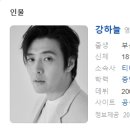 [한국영화] 277. 동주 2016년 이준익 감독