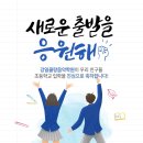 강일클랑음악학원