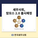맘모스 PC 이미지