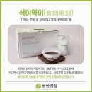 변한의원 이미지