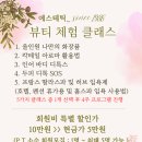 일만족발운정 | 파주운정 야당역에 위치한 맞춤체형 피부관리 엘스킨케어