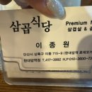 한대앞역 2번출구 광장 공영주차장 | [안산 한대앞역] 삼곱식당 한대역점 삼겹살과 곱창을 같이 먹을 수 있는 맛집 추천