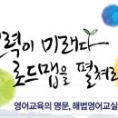 광양읍 용강초등학교 이미지