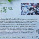 송우5일장 이미지