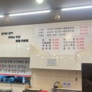 불타는직화짬뽕
